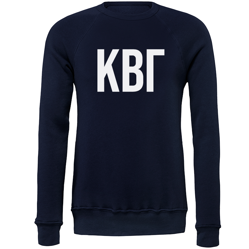 Kappa Beta Gamma Lettered Crewneck Sweatshirts