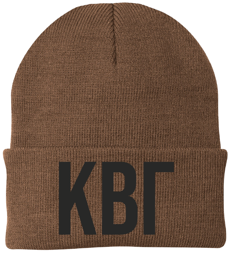 Kappa Beta Gamma Lettered Beanies