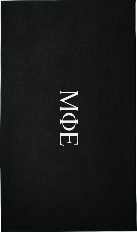 Mu Phi Epsilon Lettered Beach Towels