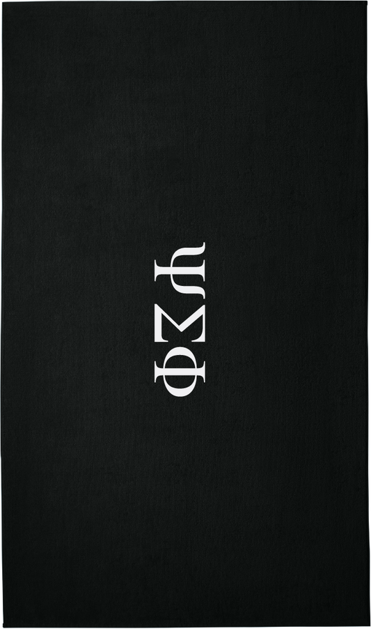 Psi Sigma Phi Lettered Beach Towels