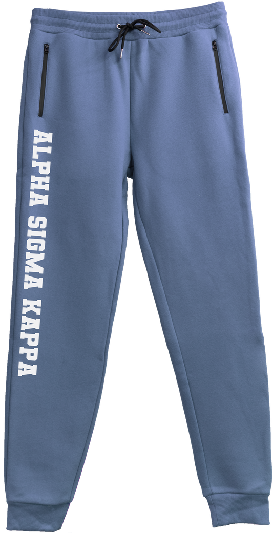 Alpha Sigma Kappa Name Sweatpants