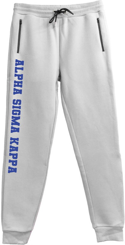 Alpha Sigma Kappa Name Sweatpants
