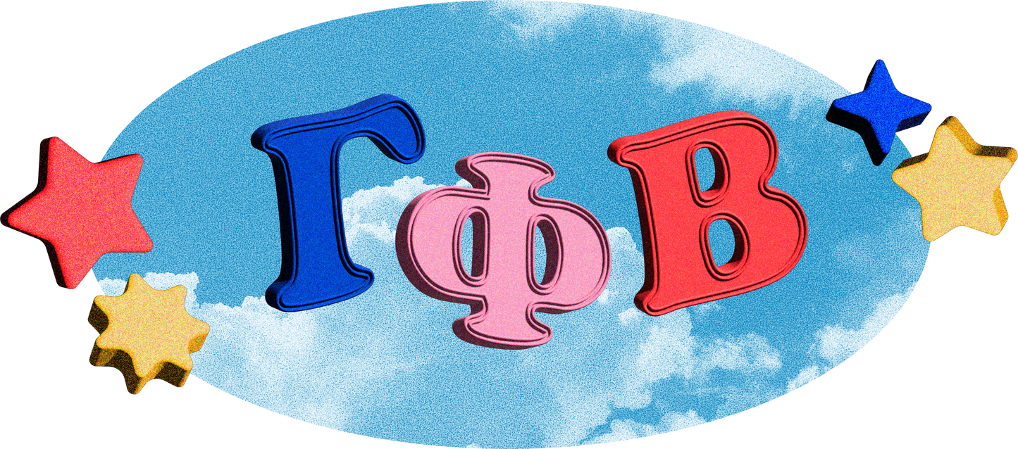 Gamma Phi Beta Kidcore Graphic T-Shirt