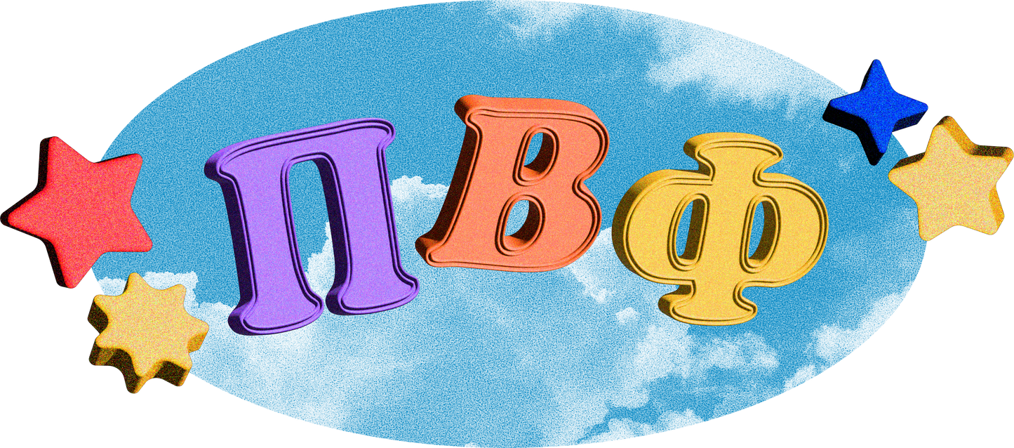 Pi Beta Phi Kidcore Graphic T-Shirt