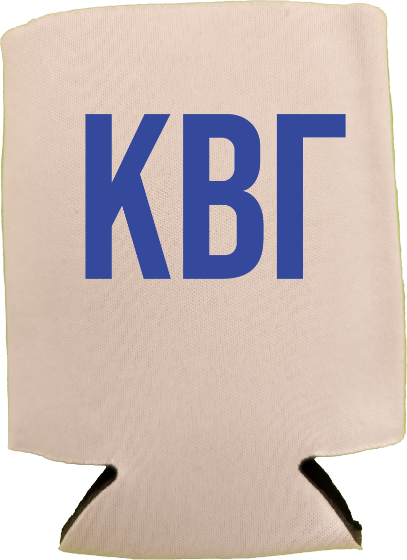 Kappa Beta Gamma Can Coozies