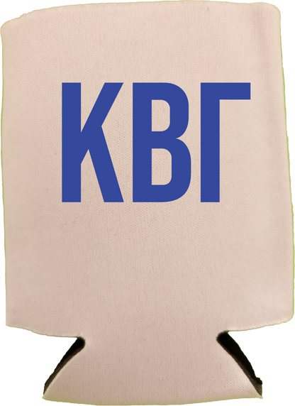Kappa Beta Gamma Can Coozies