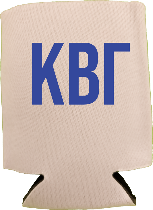Kappa Beta Gamma Can Coozies