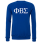 Phi Beta Sigma Lettered Crewneck Sweatshirts