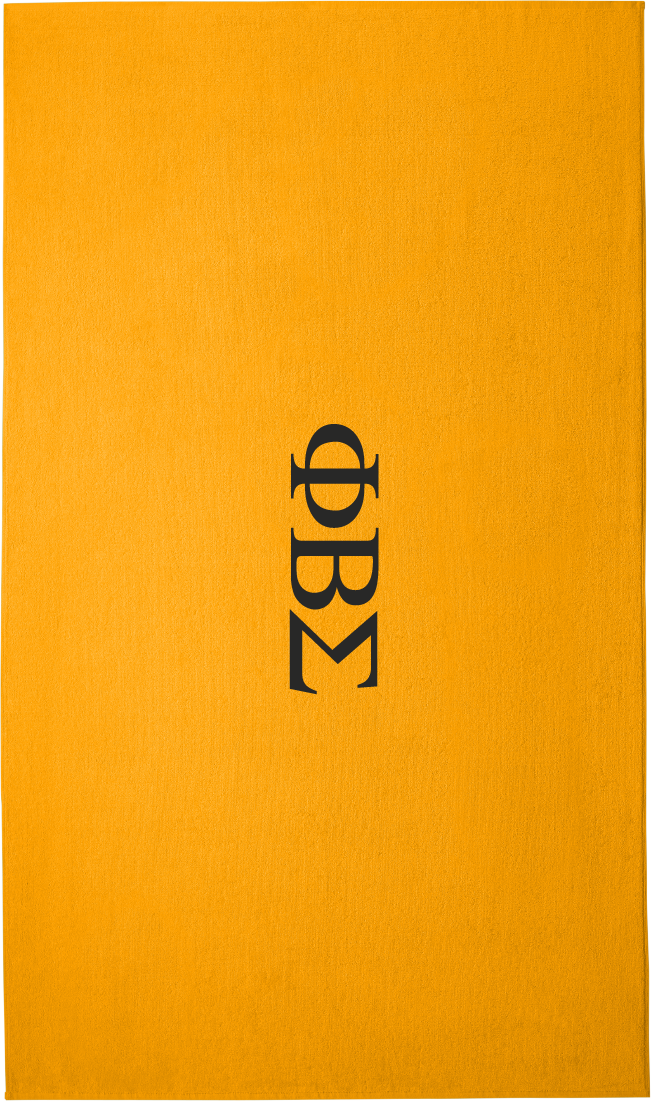 Phi Beta Sigma Lettered Beach Towels