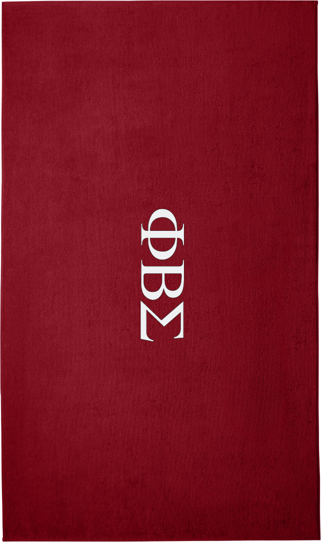 Phi Beta Sigma Lettered Beach Towels