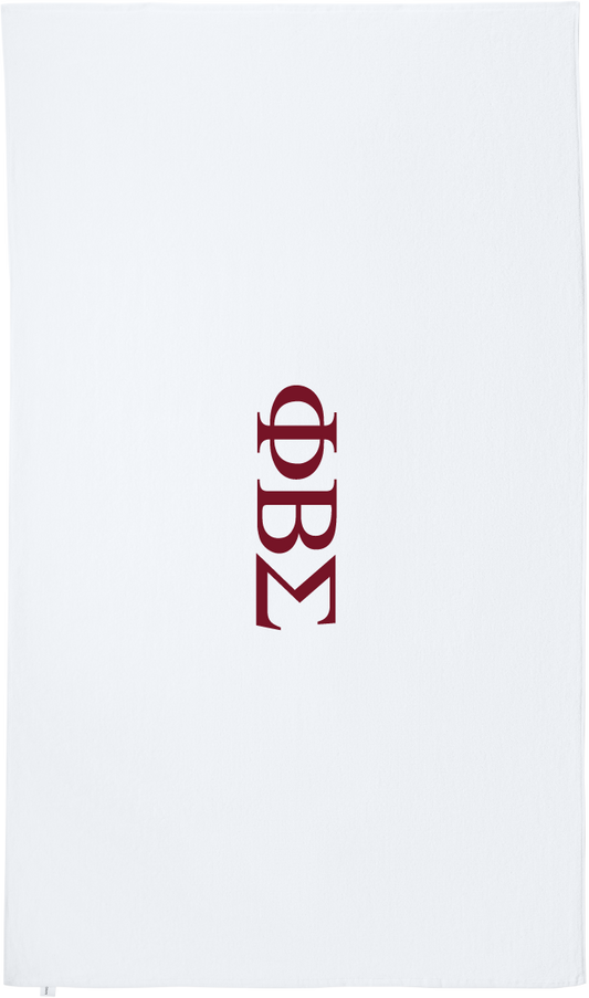 Phi Beta Sigma Lettered Beach Towels