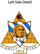 Phi Sigma Sigma Bomber Jacket