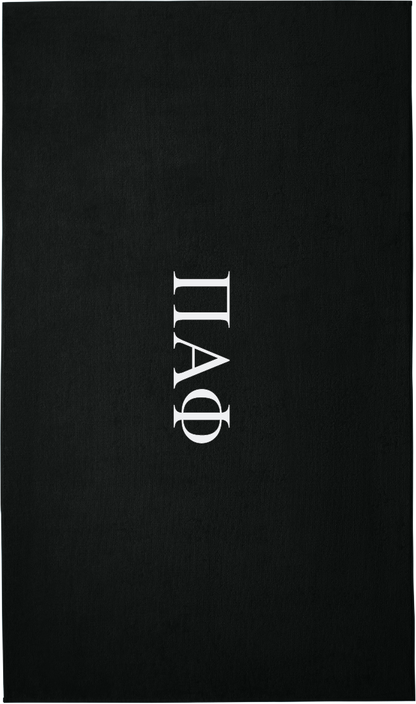 Pi Alpha Phi Lettered Beach Towels