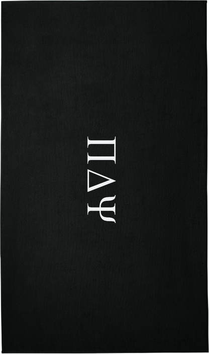Pi Delta Psi Lettered Beach Towels