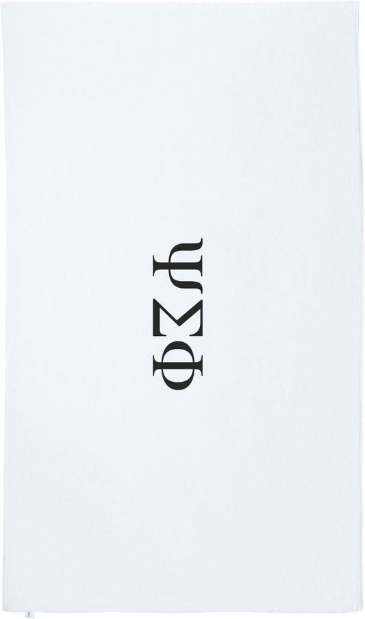 Psi Sigma Phi Lettered Beach Towels
