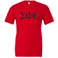 Sigma Phi Epsilon Lettered Short Sleeve T-Shirts
