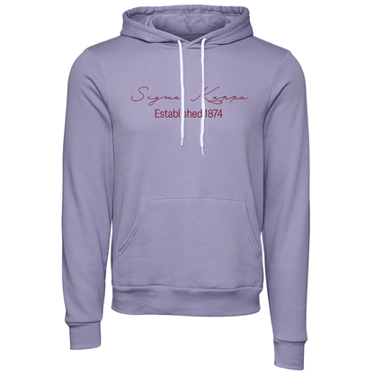 Sigma Kappa Embroidered Scripted Name Hooded Sweatshirts