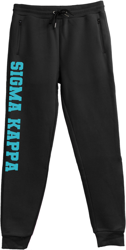Sigma Kappa Name Sweatpants
