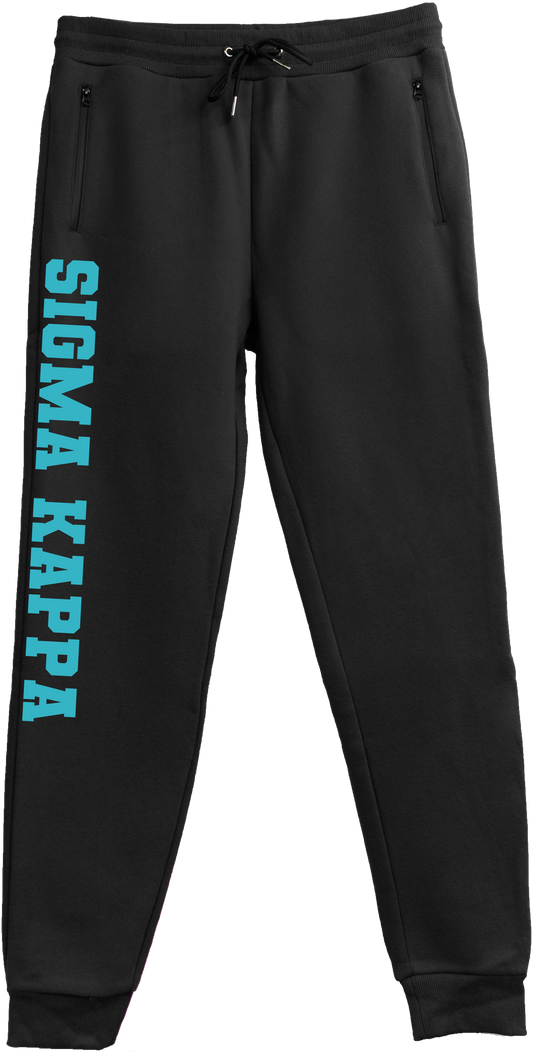 Sigma Kappa Name Sweatpants