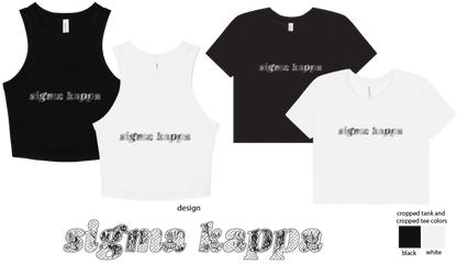 Four cropped tank and tee designs shown on a white background: two black and two white, each with a distressed 'sigma kappa' wordmark across the chest