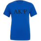 Alpha Kappa Psi Lettered Short Sleeve T-Shirts