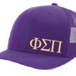 Phi Sigma Pi Hats