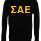 Sigma Alpha Epsilon Crewneck Sweatshirts