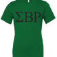 Sigma Beta Rho Short Sleeve T-Shirts