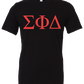 Sigma Phi Delta Short Sleeve T-Shirts